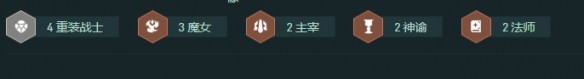 金铲铲之战s18黑暗仪式魔女阵容玩法指南