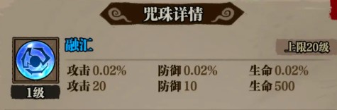 咻咻勇者新手玩法指南