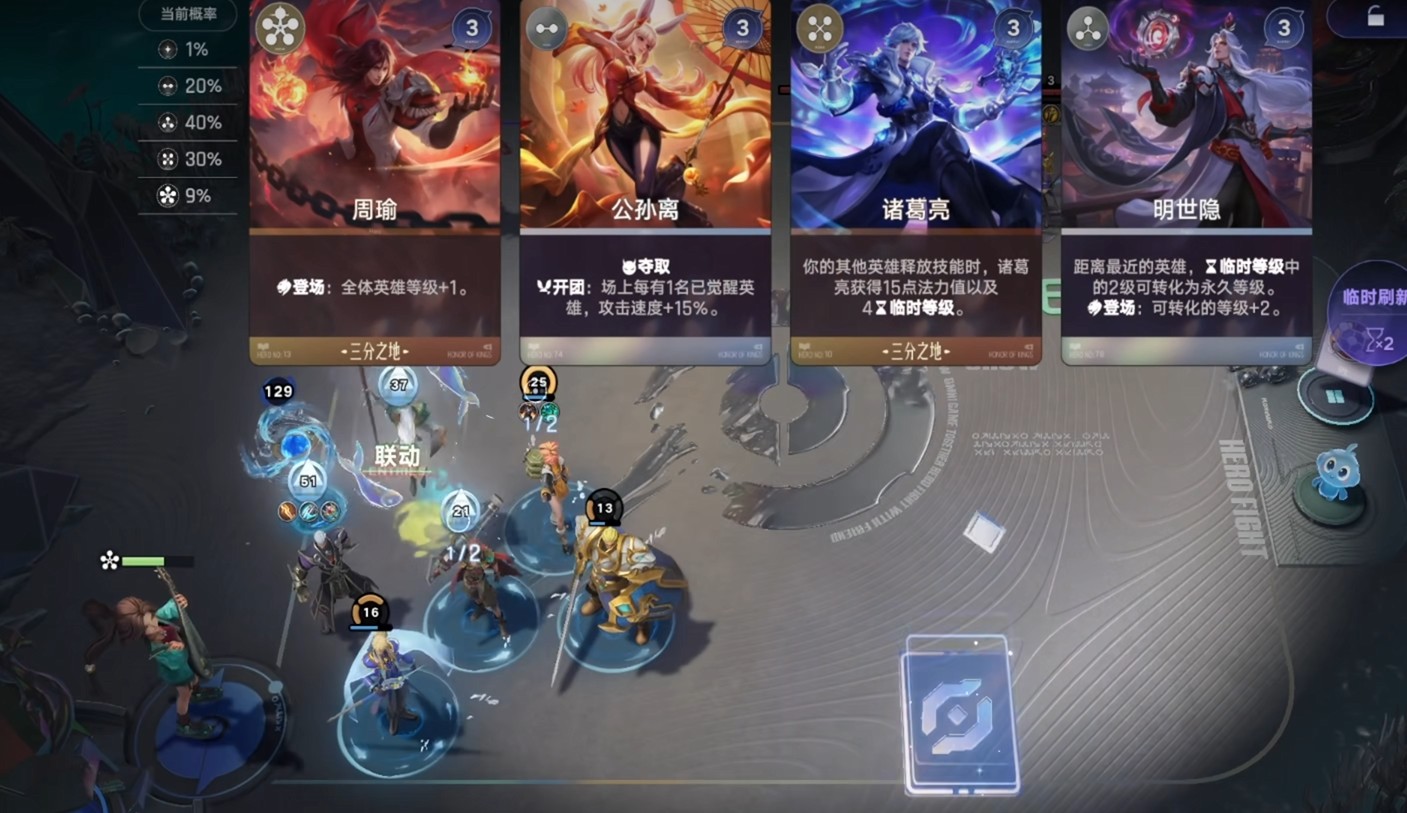 王者万象棋玉环日落海玩法详解