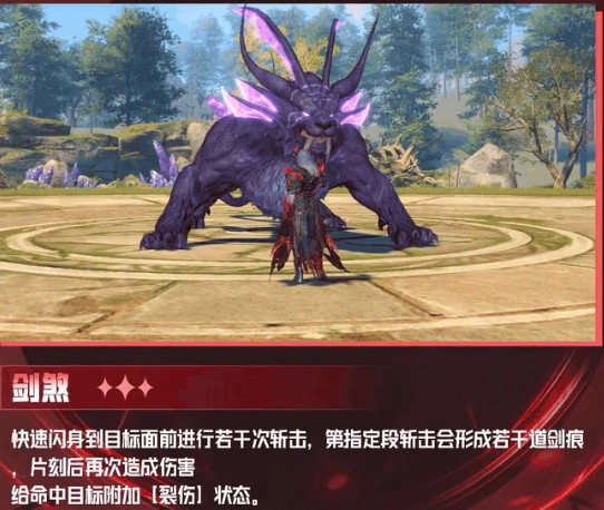 斗罗大陆猎魂世界唐晨技能效果详解
