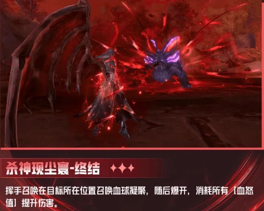 斗罗大陆猎魂世界唐晨技能效果详解