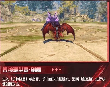 斗罗大陆猎魂世界唐晨技能效果详解