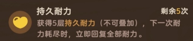 粒粒的小人国食物增益效果一览