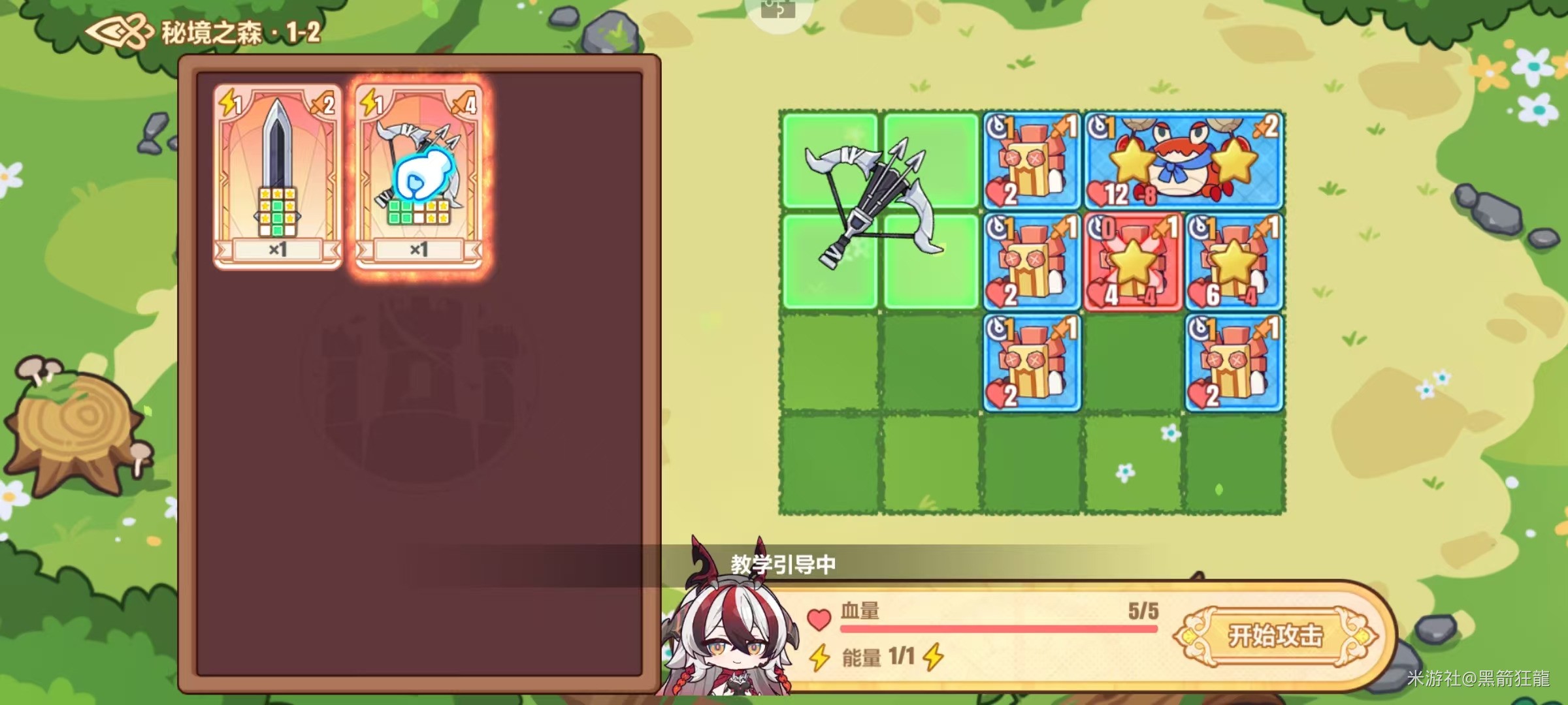 崩坏3秘境之森完美通关指南
