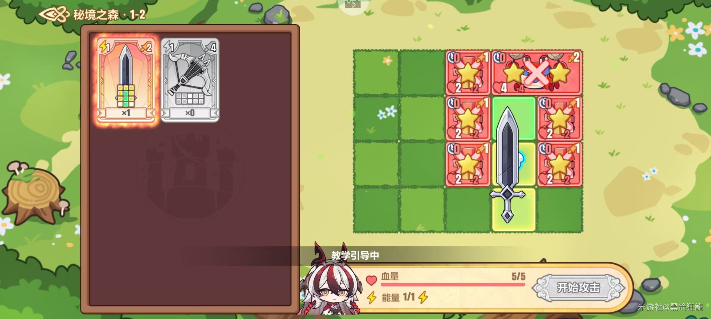 崩坏3秘境之森完美通关指南