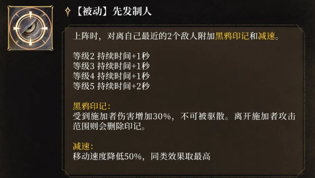 潮汐守望者暗影女爵伊薇弗莱技能详解