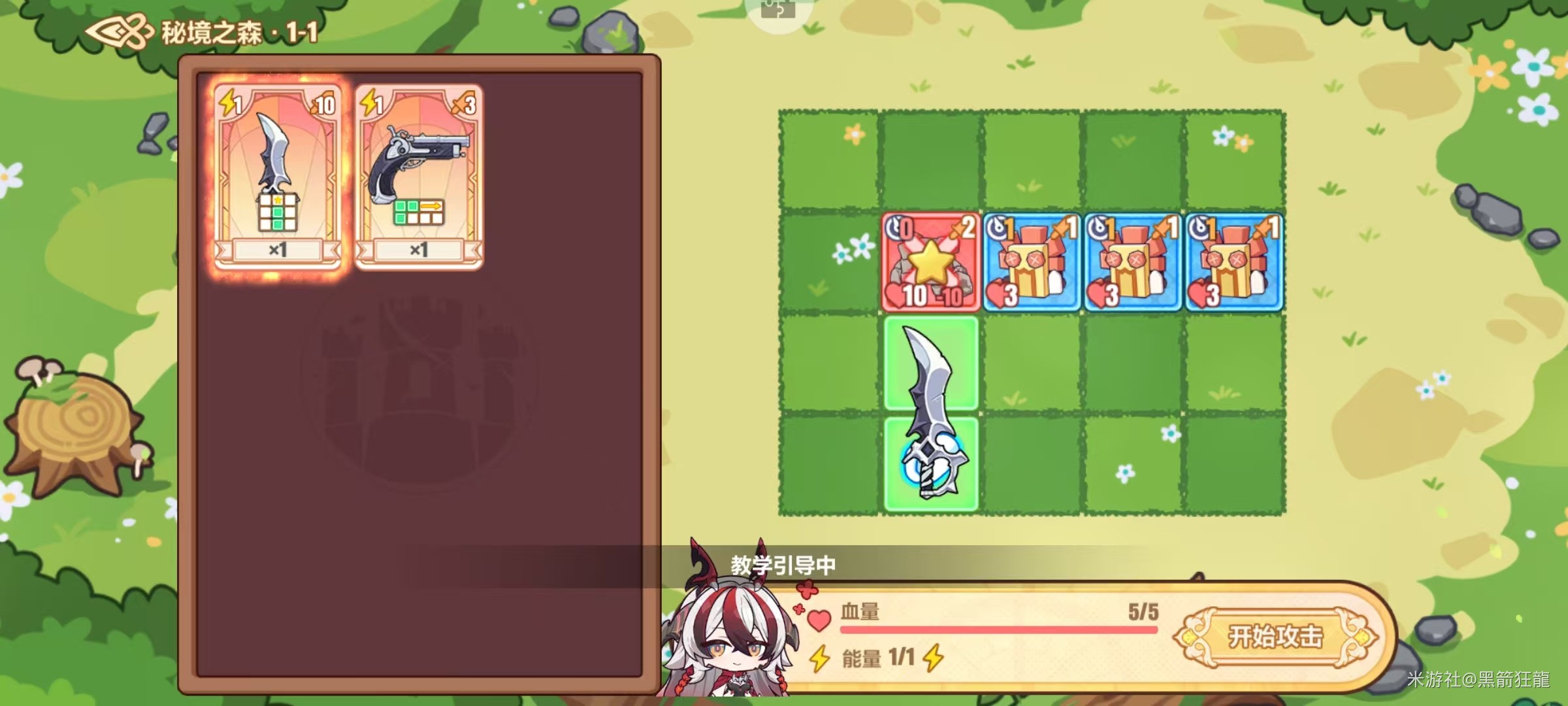 崩坏3秘境之森完美通关指南