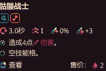 古神的炼金术亡灵流玩法指南