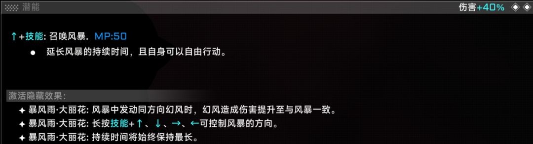 苍翼混沌效应雷琪儿新手玩法指南