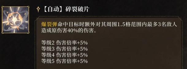 潮汐守望者暗影女爵伊薇弗莱技能详解
