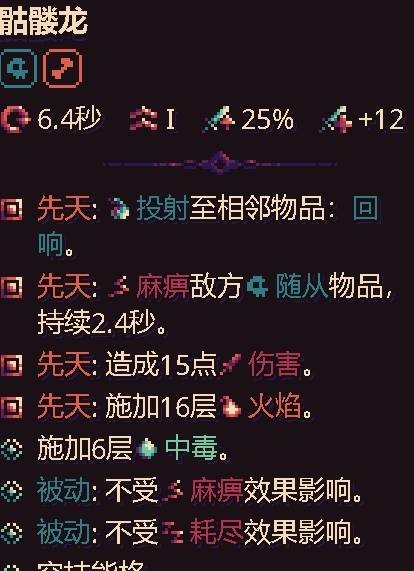 古神的炼金术亡灵流玩法指南