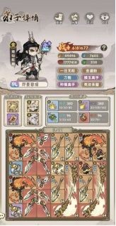 我要当老祖悟空混元火金流玩法指南