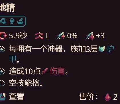 古神的炼金术亡灵流玩法指南