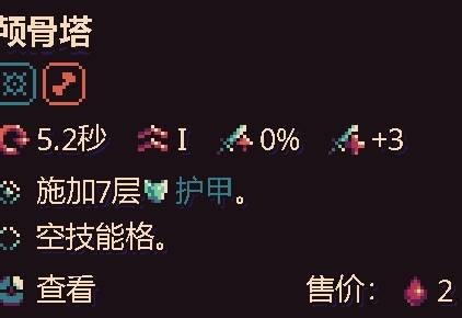 古神的炼金术亡灵流玩法指南