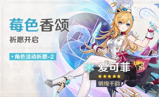 原神V7.1版下半卡池抽取建议