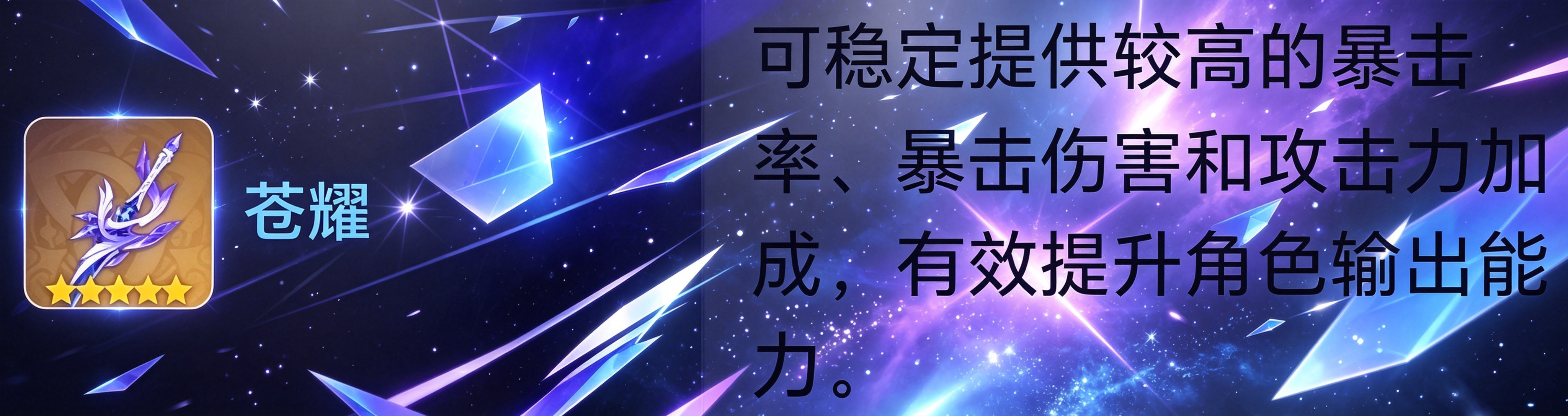 原神V7.1版下半卡池抽取建议