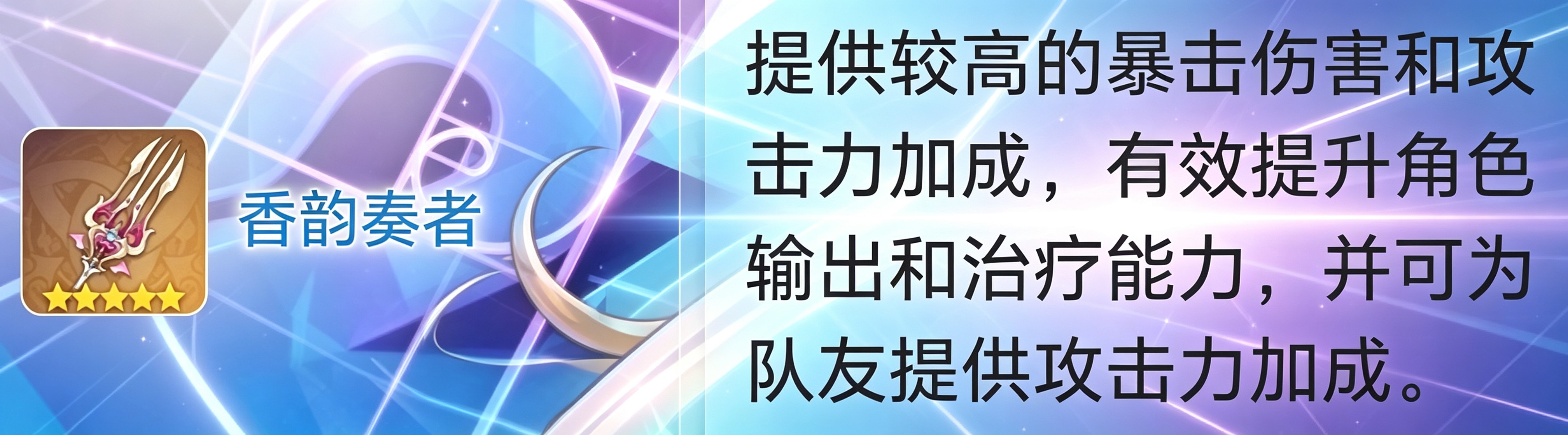 原神V7.1版下半卡池抽取建议