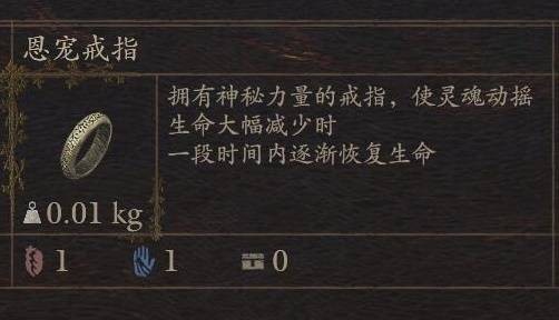 龙之信条2黑暗觉者DLC盗贼轮椅配装推荐