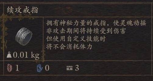 龙之信条2黑暗觉者DLC盗贼轮椅配装推荐