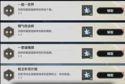 鸣潮V3.7新增红名怪位置一览