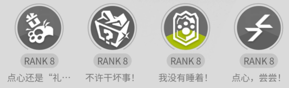 明日方舟终末地噗切娜技能升级优先级选择参考