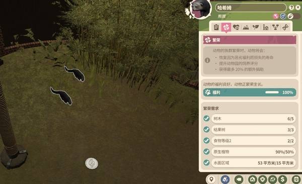 动物园之星2保护区5星评价指南