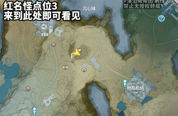鸣潮V3.7新增红名怪位置一览