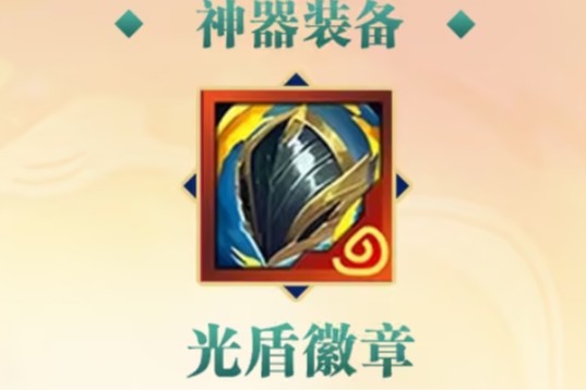 金铲铲之战s11光盾适配棋子搭配推荐