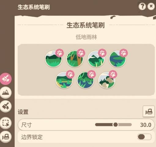 动物园之星2保护区5星评价指南