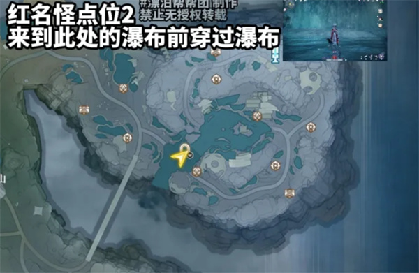 鸣潮V3.7新增红名怪位置一览