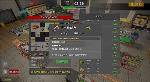 生存日志实用技巧指南