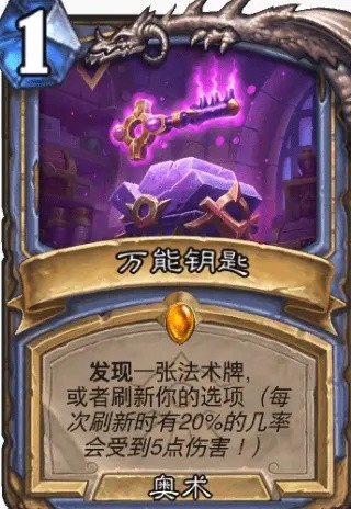 炉石传说S14赛季萨满青玉贼克星卡组玩法指南