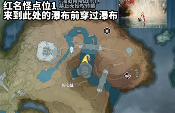 鸣潮V3.7新增红名怪位置一览