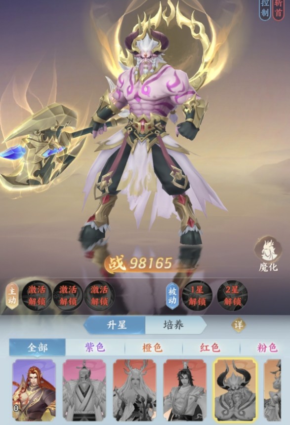 山海烬墟牛魔王强度详解