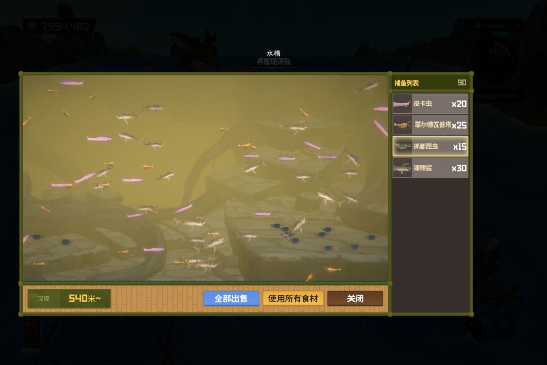 潜水员戴夫养殖场运营技巧指南
