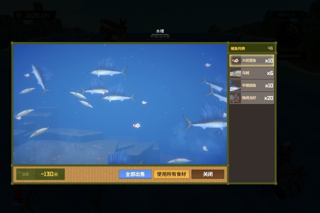潜水员戴夫养殖场运营技巧指南