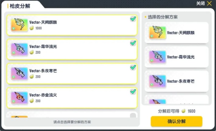 香肠派对灵剑丹心珍藏召唤玩法指南