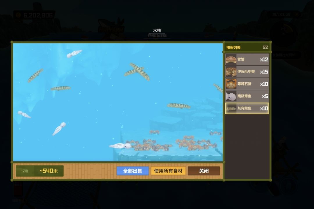 潜水员戴夫养殖场运营技巧指南