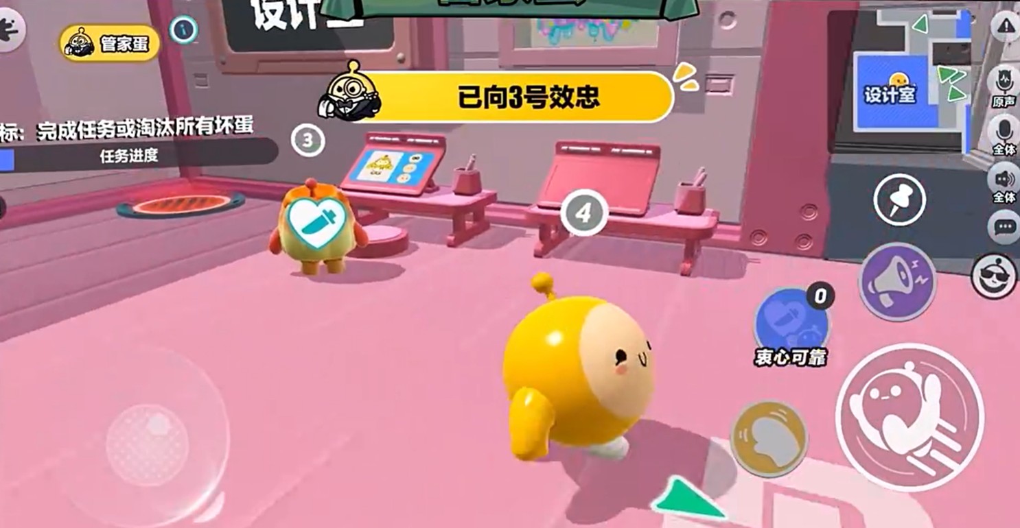 蛋仔派对三大全新职业详解