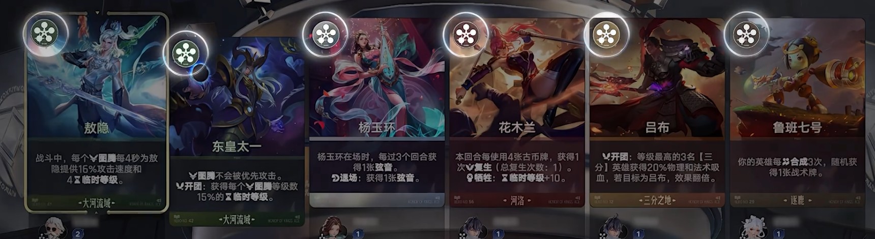 王者万象棋竞拍玩法详解