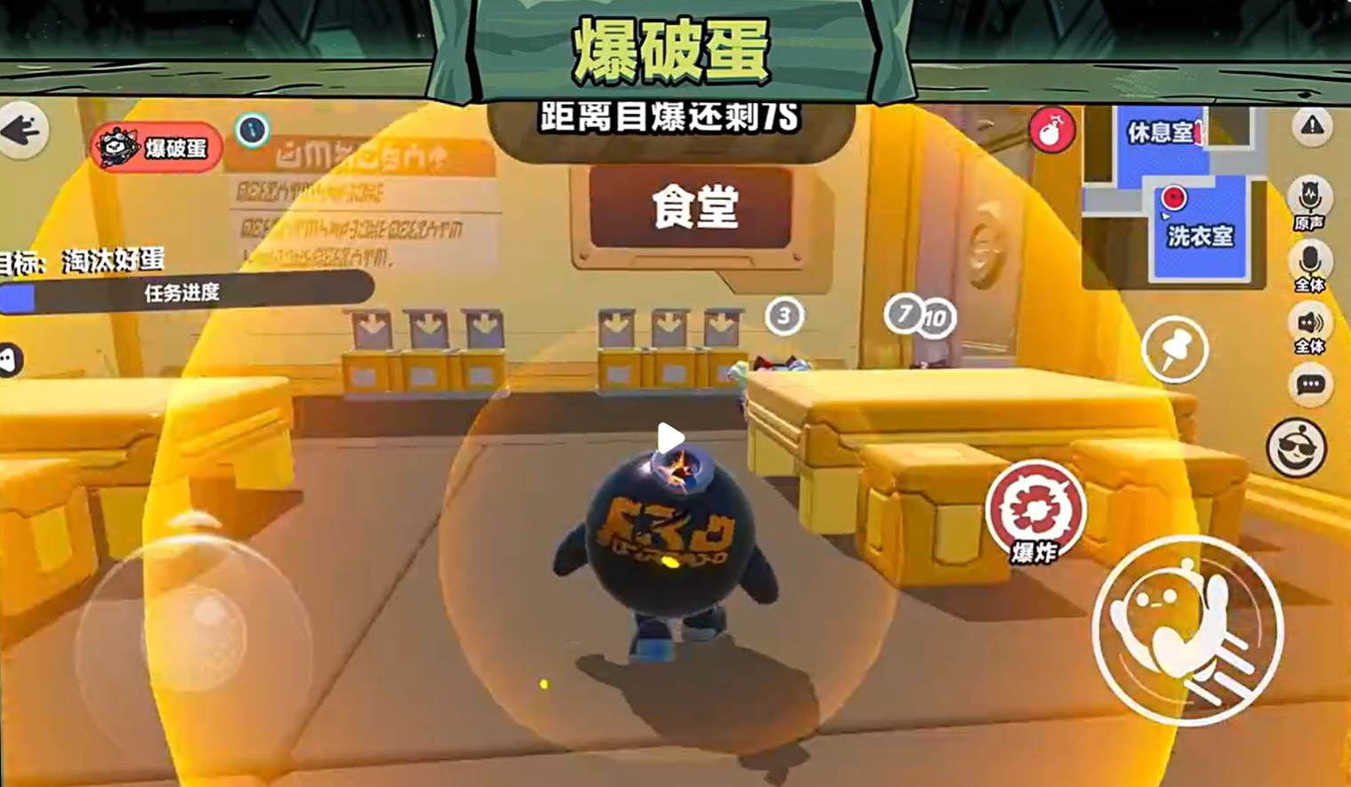 蛋仔派对三大全新职业详解