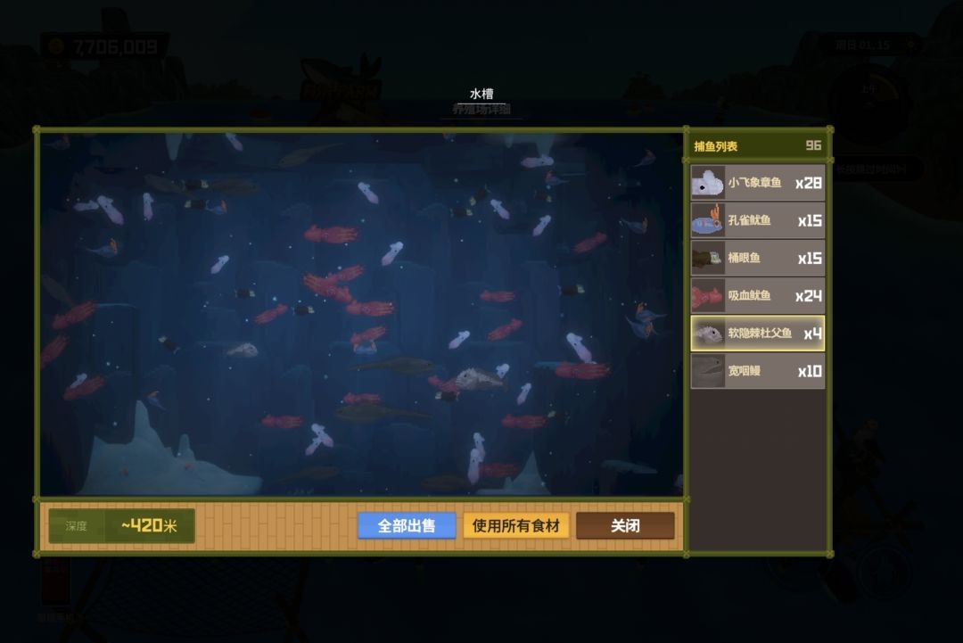 潜水员戴夫养殖场运营技巧指南