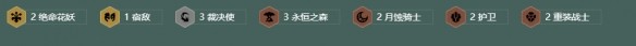 金铲铲之战s18裁决螳螂阵容玩法指南