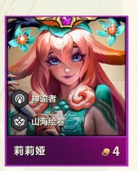 金铲铲之战s11转职纹章搭配指南
