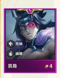 金铲铲之战s11转职纹章搭配指南