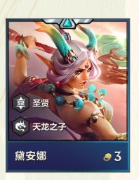 金铲铲之战s11转职纹章搭配指南