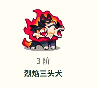 塔塔冒险队小火柴属性详解