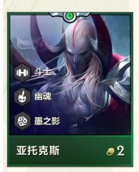 金铲铲之战s11转职纹章搭配指南