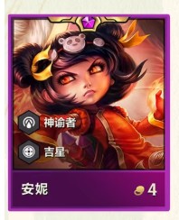 金铲铲之战s11转职纹章搭配指南