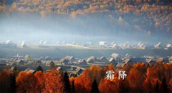 蚂蚁庄园10月22日今日答案2026